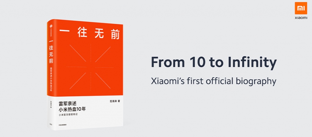 featured-xiaomi-lei-jun-10-den-infinity-migovi