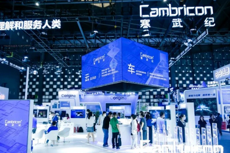 Cambricon Technologies