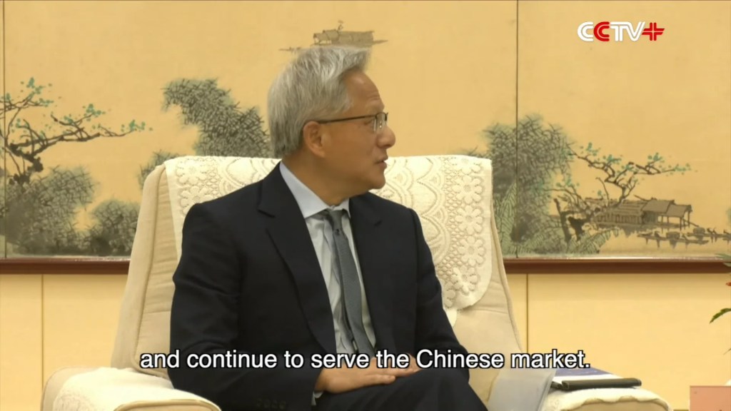 Nvidia CEO CCTV