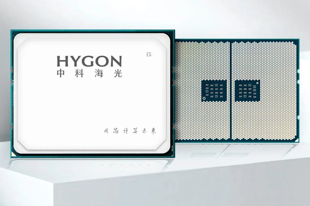 Hygon CPU 1500