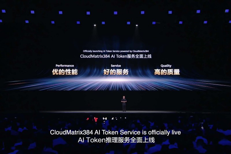 huawei-cloud-ai-token-service-migovi
