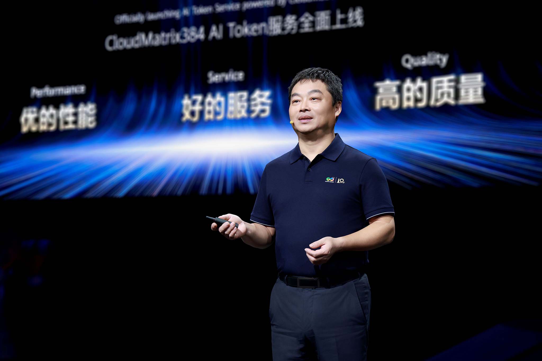 huawei-cloud-ai-token-service-migovi
