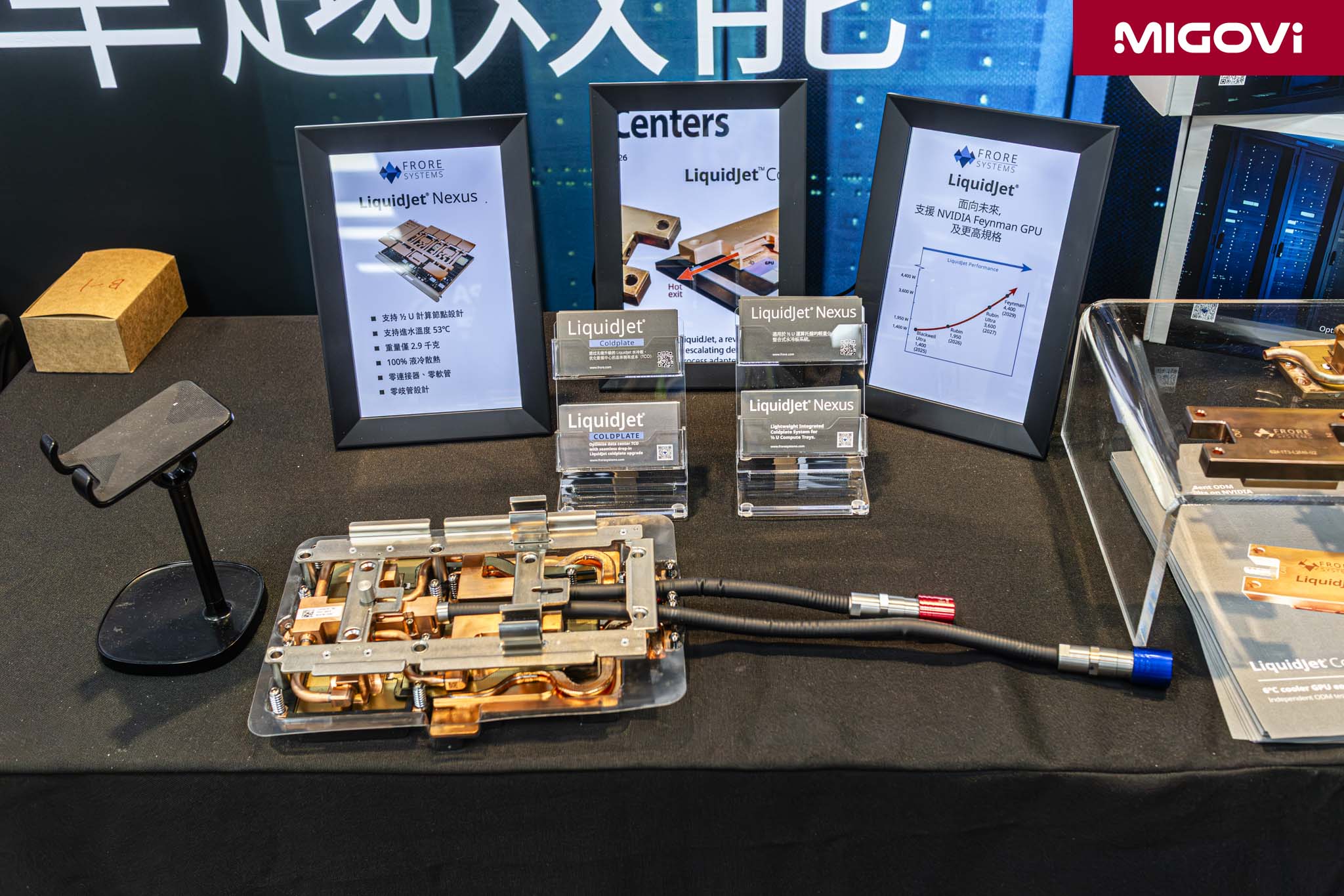 Frore Systems Airjet Liquidjet Computex 2026 Migovi 16